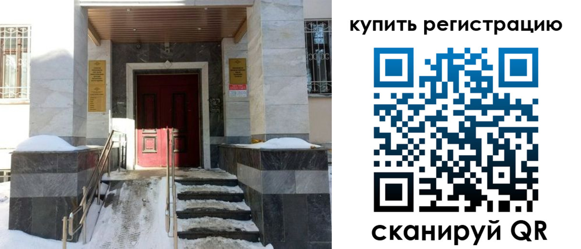 регистрация в Чайковском